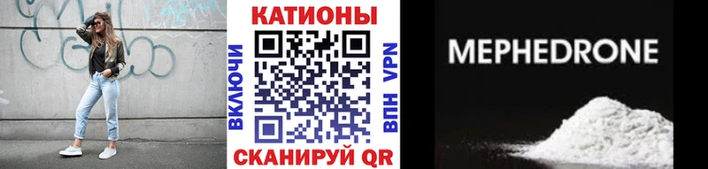 Названия наркотиков Алушта КОКАИН  Бошки Шишки  Амфетамин  ГАШИШ  МЕФ 