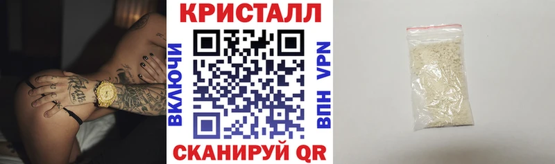 Амфетамин Premium  Алушта 