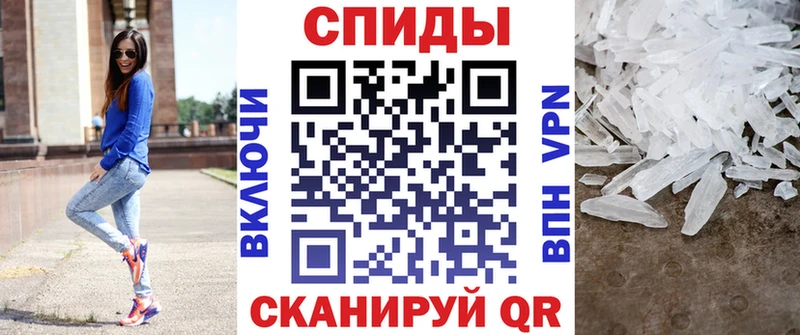 Amphetamine Premium Алушта
