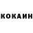 Кетамин ketamine Martine Kabuya