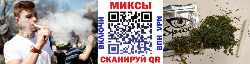 Бутират GHB  Алушта 