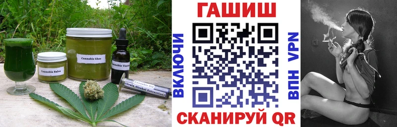 Canna-Cookies конопля  Алушта 