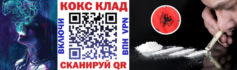 КОКАИН VHQ  где продают наркотики  МЕГА зеркало  Алушта 