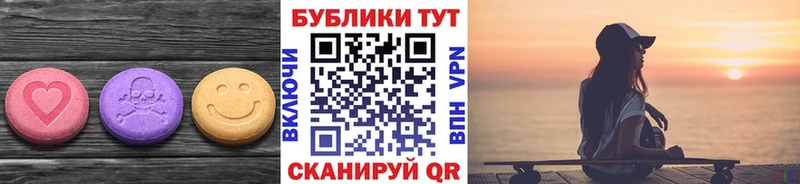 закладка Алушта Ecstasy Philipp Plein