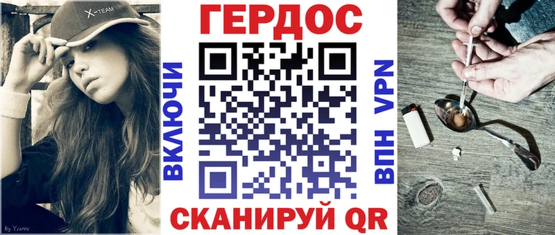 ГЕРОИН гречка  где купить наркотик  Алушта 