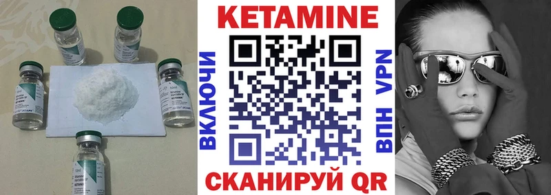 Кетамин ketamine Алушта