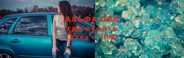 apvp Нефтекумск