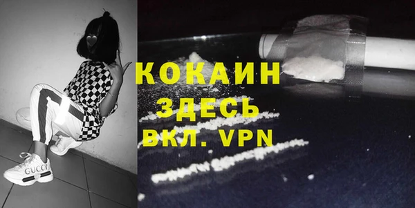 гидра Алзамай
