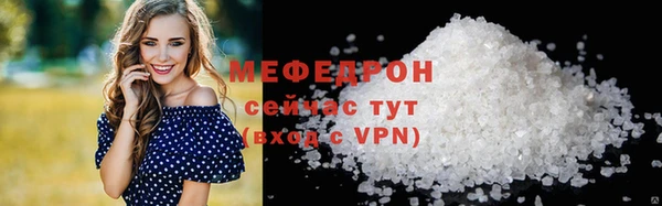 apvp Нефтекумск