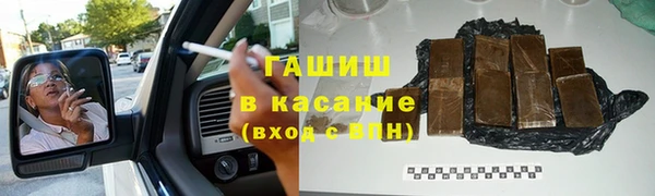 гидра Алзамай