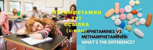 гидра Алзамай
