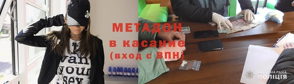 кокаин премиум Алексеевка