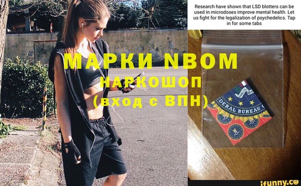 мефедрон VHQ Нея