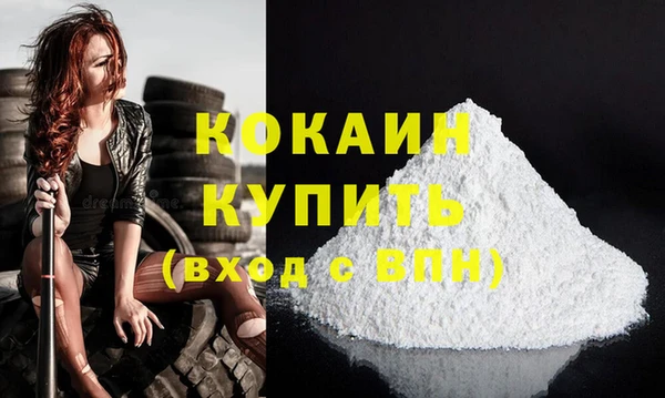 кокаин премиум Алексеевка