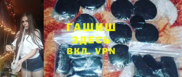 кокаин премиум Алексеевка