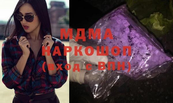 кокаин премиум Алексеевка