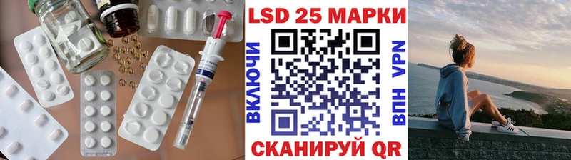 Лсд 25 экстази ecstasy  Алушта 