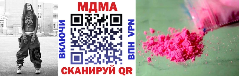 закладки  Алушта  OMG ссылка  MDMA кристаллы 
