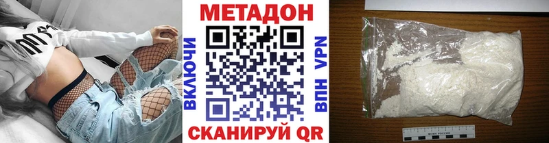 МЕТАДОН мёд  наркота  OMG маркетплейс  Алушта 