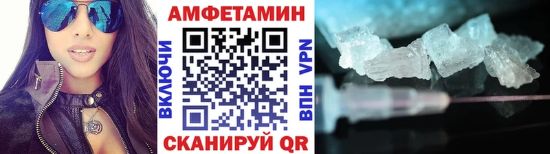 МЕТАМФЕТАМИН винт  Алушта 